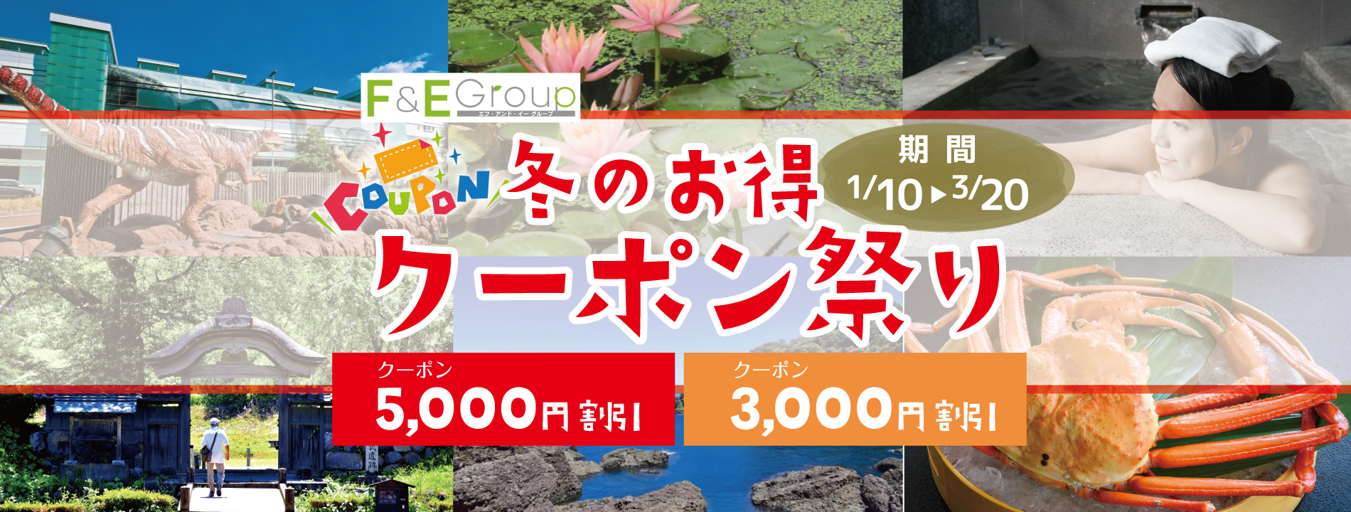 年末年始